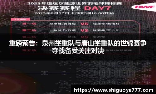 NG体育