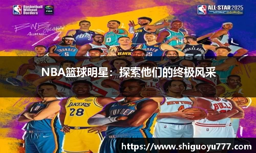 NG体育官网入口